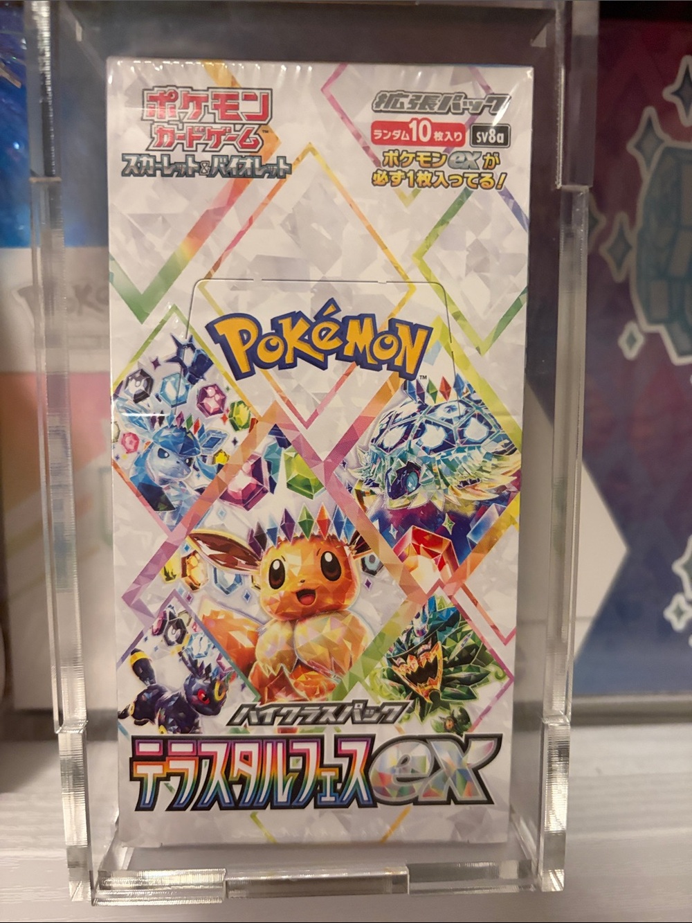 Pokémon Terastal Festival EX Booster Pack